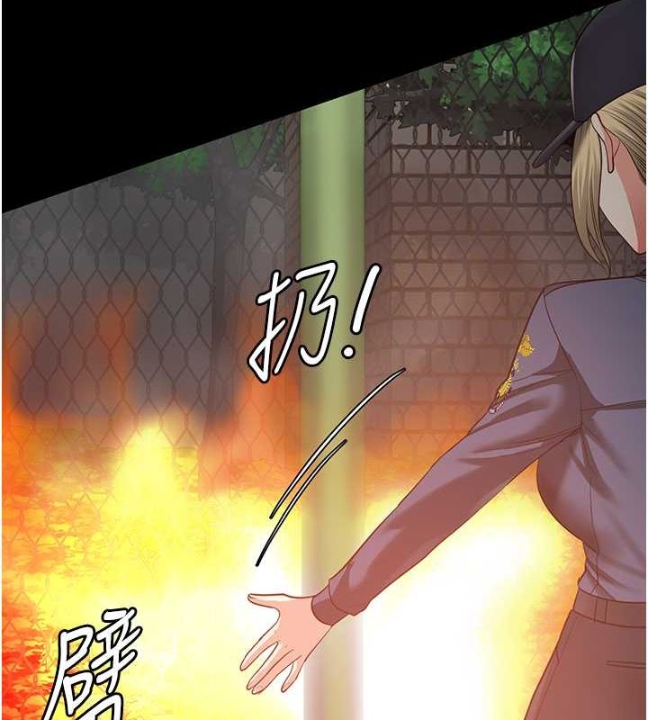 第87话-永别了，郑宇圣 - 第167.jpg页