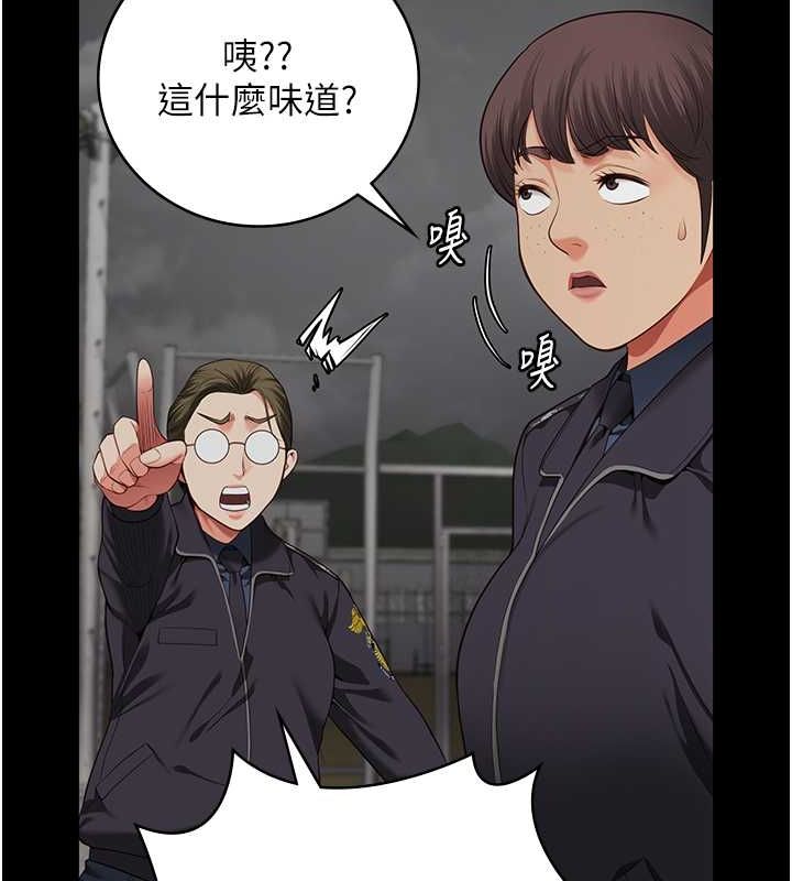 第87话-永别了，郑宇圣 - 第170.jpg页