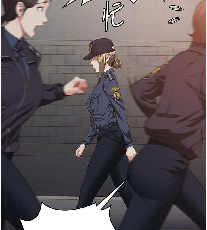 第87话-永别了，郑宇圣 - 第172.jpg页
