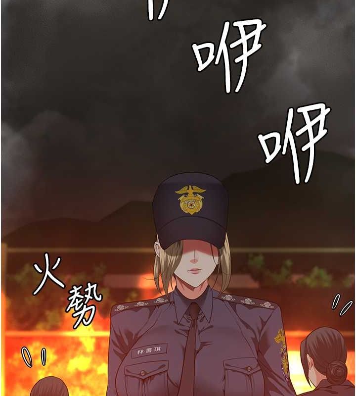 第87话-永别了，郑宇圣 - 第174.jpg页