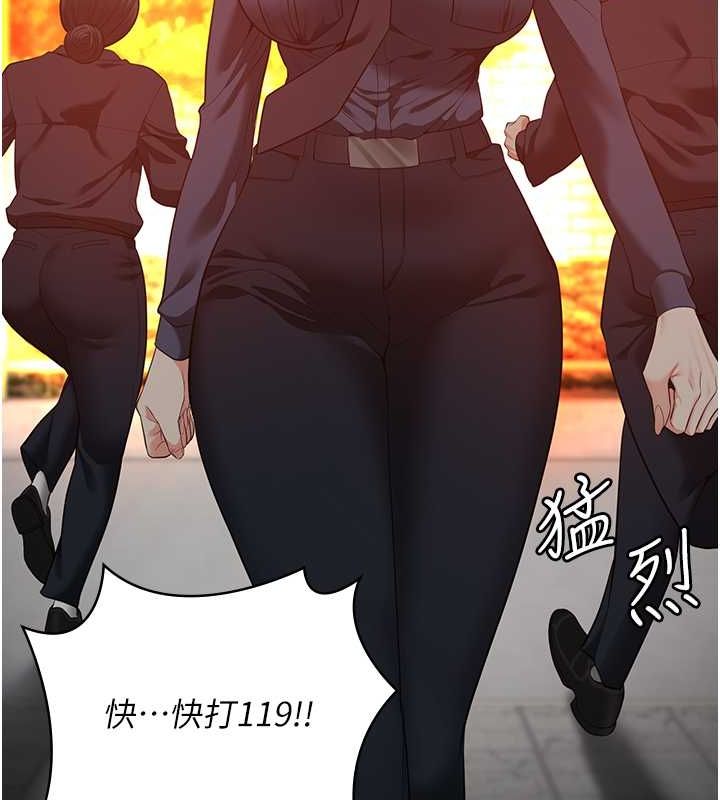 第87话-永别了，郑宇圣 - 第175.jpg页