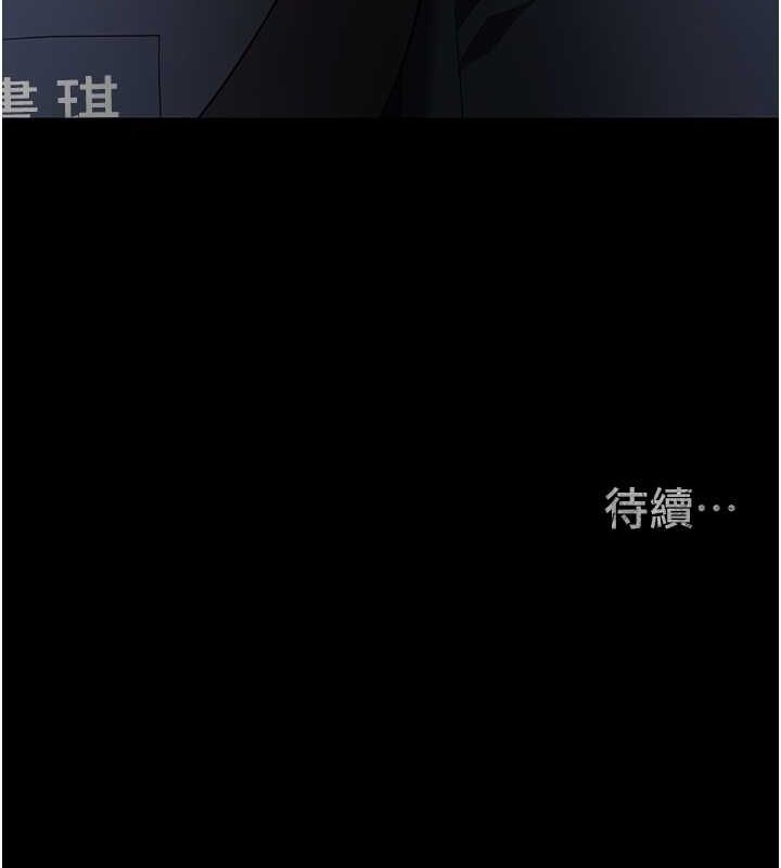 第87话-永别了，郑宇圣 - 第179.jpg页