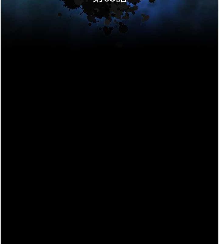 第65话-被处女们霸王硬上弓? - 第12.jpg页