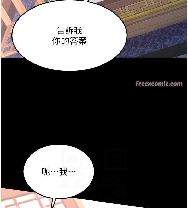 第65话-被处女们霸王硬上弓? - 第16.jpg页
