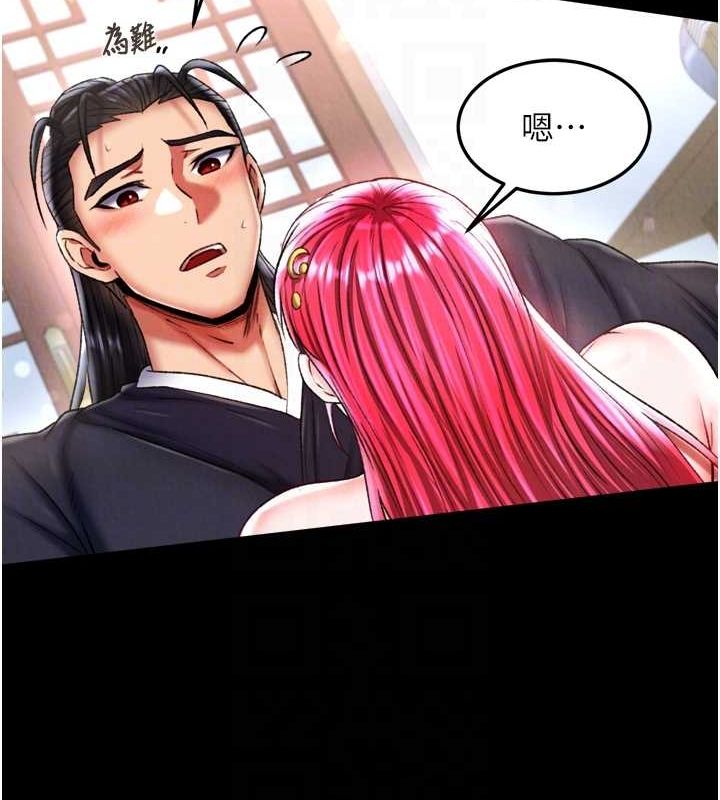 第65话-被处女们霸王硬上弓? - 第17.jpg页