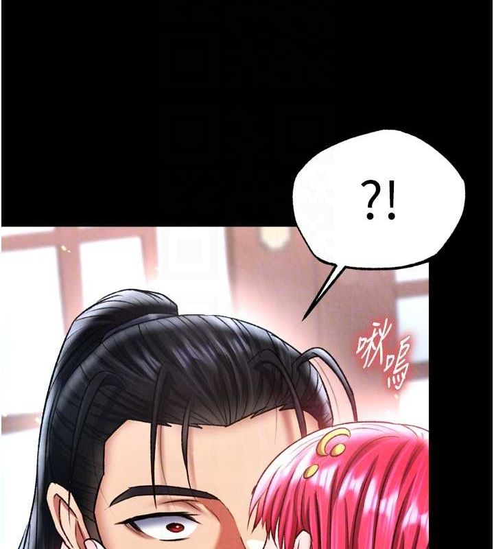 第65话-被处女们霸王硬上弓? - 第28.jpg页