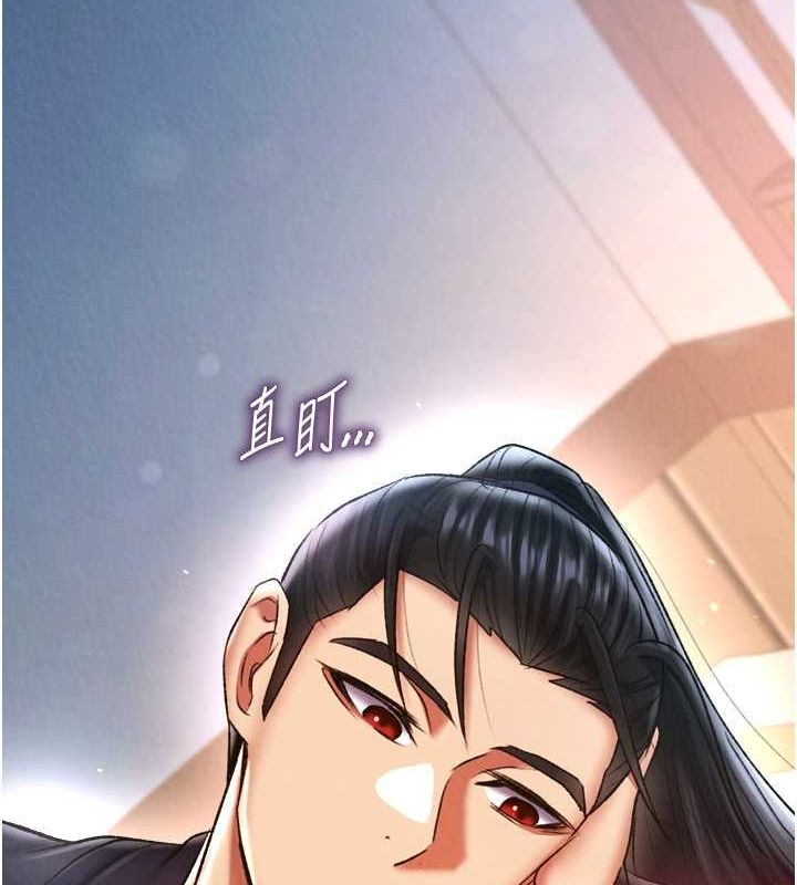 第65话-被处女们霸王硬上弓? - 第33.jpg页