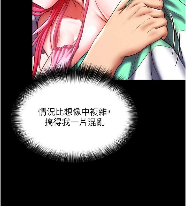 第65话-被处女们霸王硬上弓? - 第39.jpg页