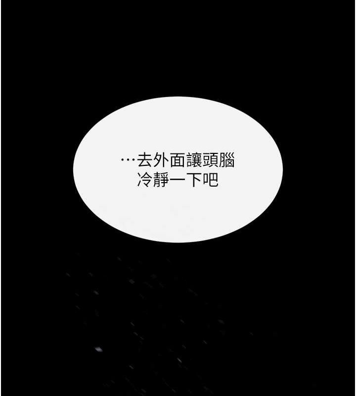 第65话-被处女们霸王硬上弓? - 第40.jpg页