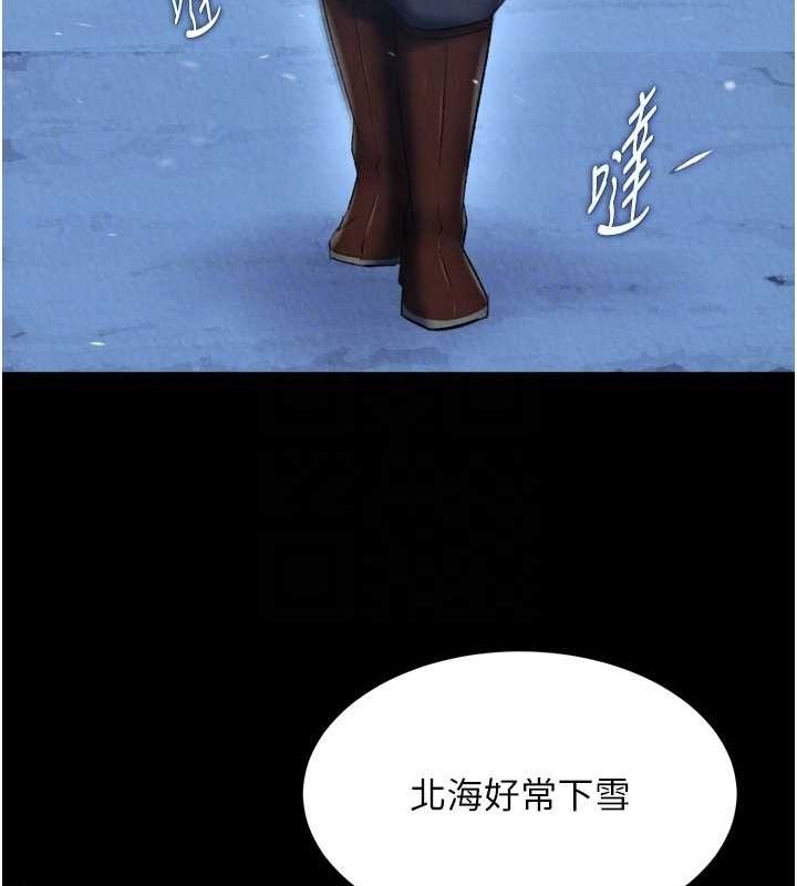 第65话-被处女们霸王硬上弓? - 第44.jpg页