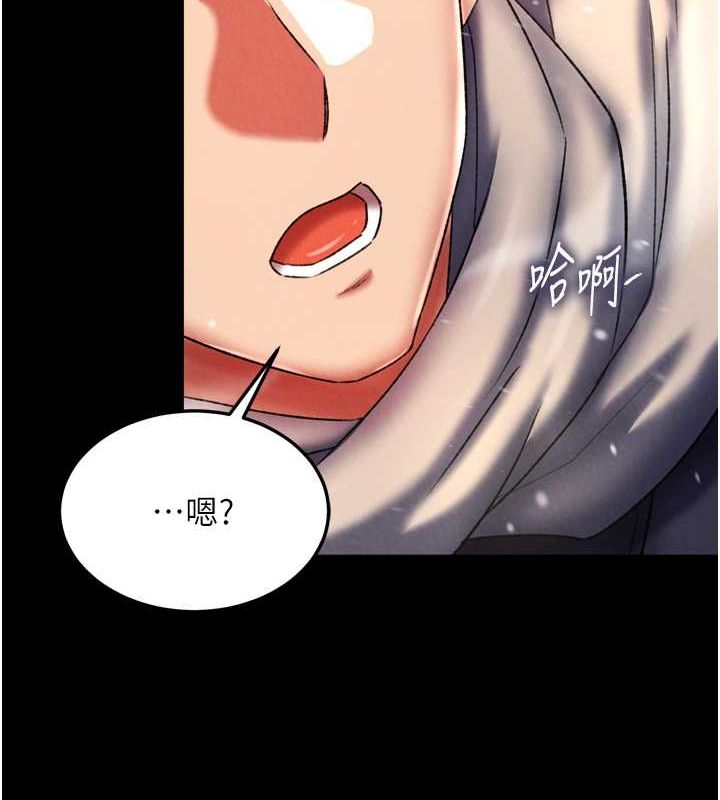 第65话-被处女们霸王硬上弓? - 第47.jpg页