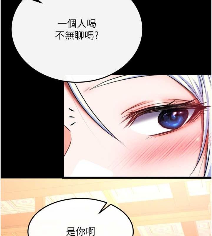 第65话-被处女们霸王硬上弓? - 第52.jpg页