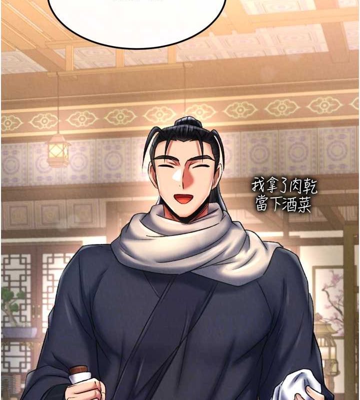 第65话-被处女们霸王硬上弓? - 第53.jpg页