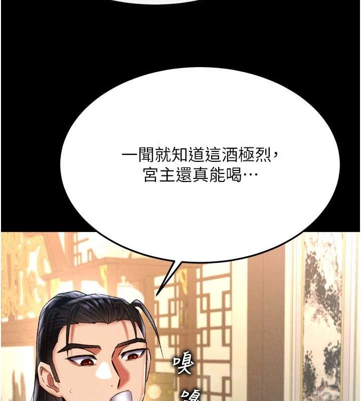 第65话-被处女们霸王硬上弓? - 第57.jpg页