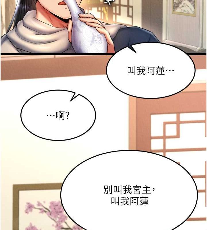 第65话-被处女们霸王硬上弓? - 第58.jpg页