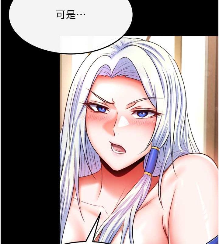 第65话-被处女们霸王硬上弓? - 第62.jpg页
