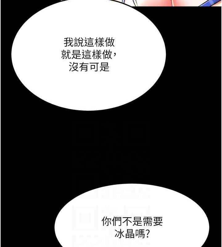 第65话-被处女们霸王硬上弓? - 第63.jpg页