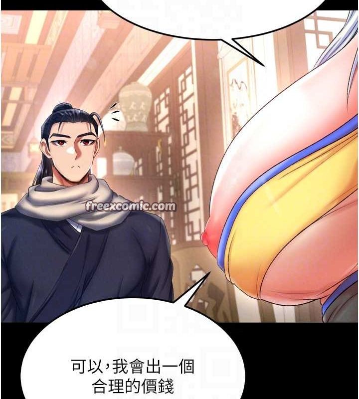 第65话-被处女们霸王硬上弓? - 第64.jpg页