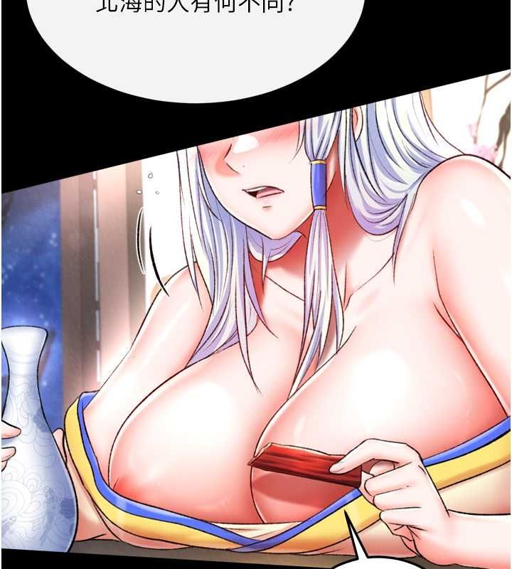 第65话-被处女们霸王硬上弓? - 第72.jpg页