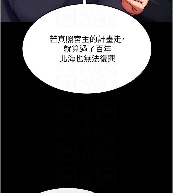 第65话-被处女们霸王硬上弓? - 第77.jpg页