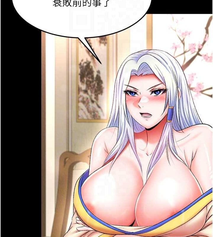 第65话-被处女们霸王硬上弓? - 第82.jpg页