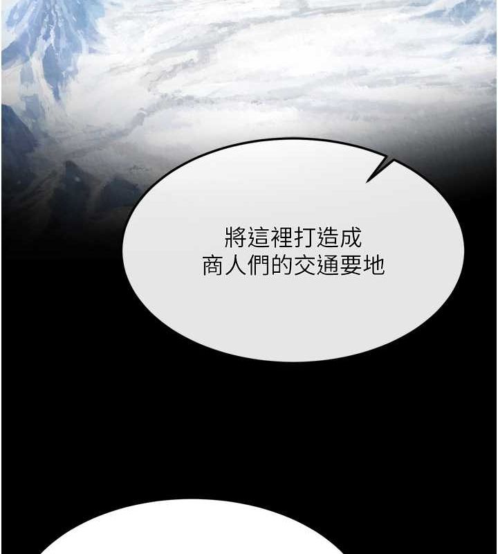 第65话-被处女们霸王硬上弓? - 第86.jpg页
