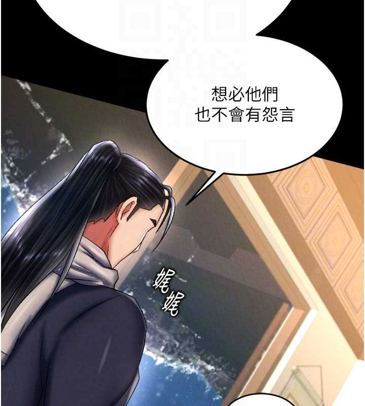 第65话-被处女们霸王硬上弓? - 第89.jpg页