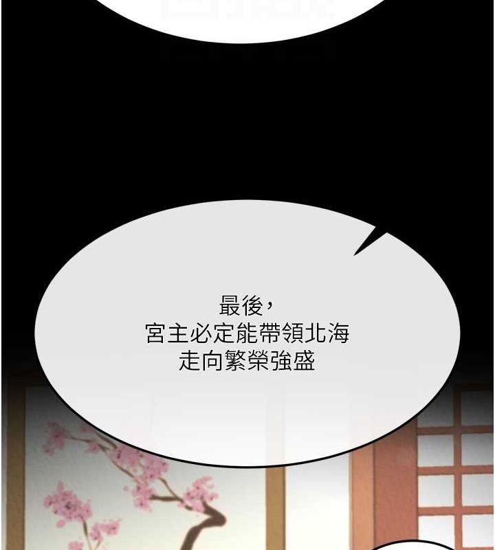 第65话-被处女们霸王硬上弓? - 第91.jpg页