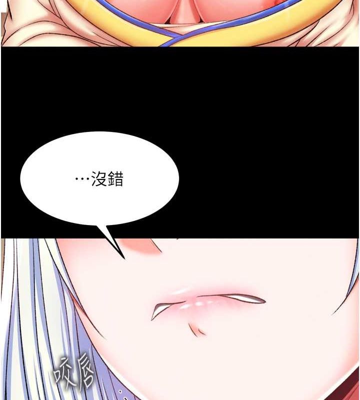 第65话-被处女们霸王硬上弓? - 第93.jpg页