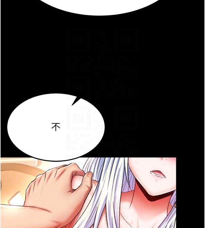 第65话-被处女们霸王硬上弓? - 第101.jpg页