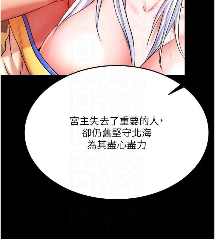 第65话-被处女们霸王硬上弓? - 第102.jpg页