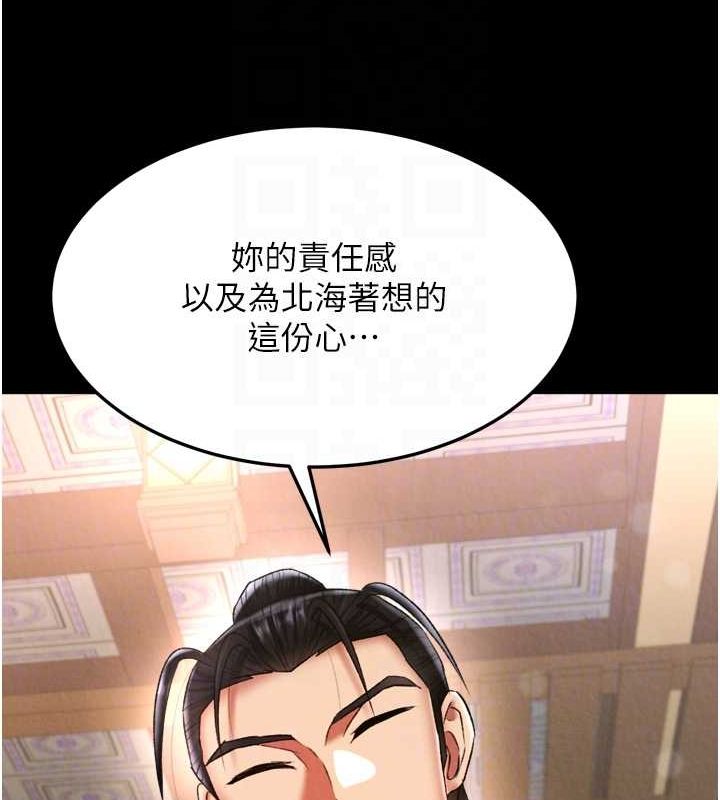 第65话-被处女们霸王硬上弓? - 第103.jpg页