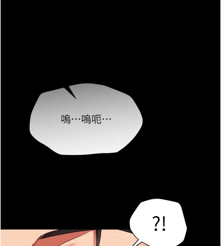 第65话-被处女们霸王硬上弓? - 第107.jpg页