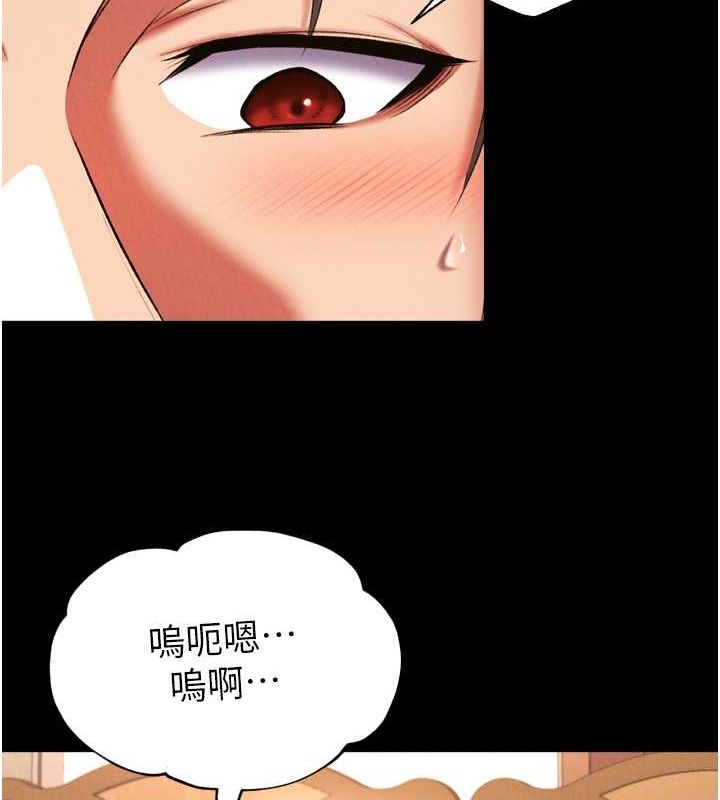 第65话-被处女们霸王硬上弓? - 第108.jpg页