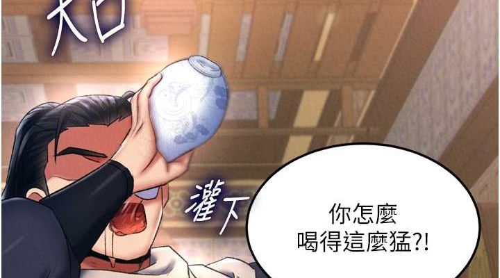 第65话-被处女们霸王硬上弓? - 第114.jpg页