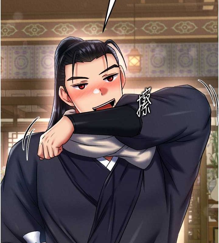 第65话-被处女们霸王硬上弓? - 第117.jpg页