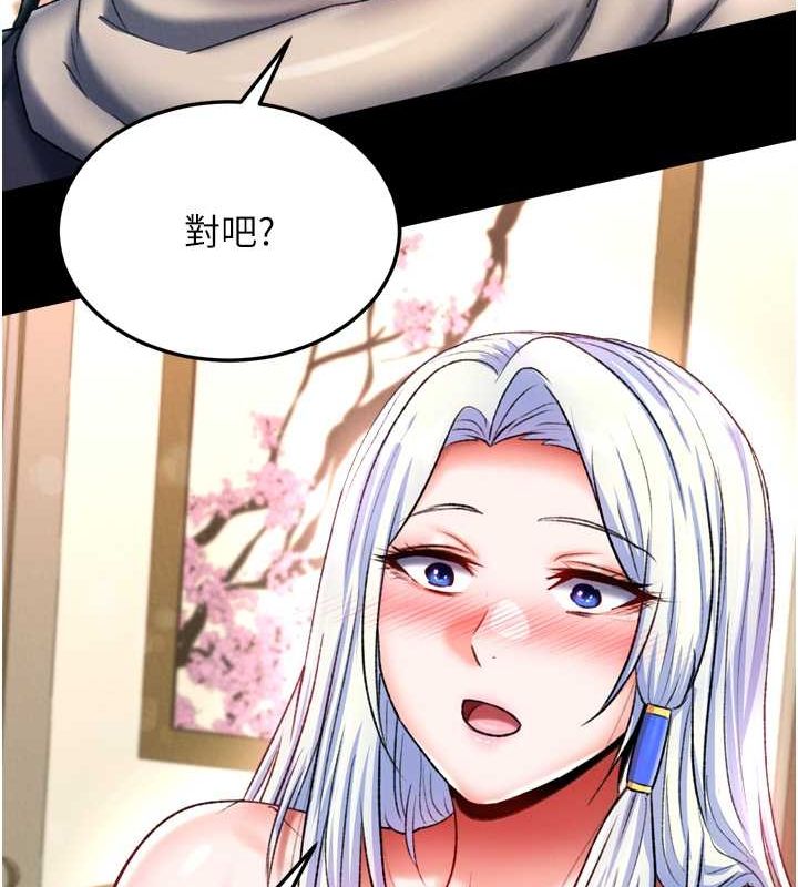 第65话-被处女们霸王硬上弓? - 第120.jpg页