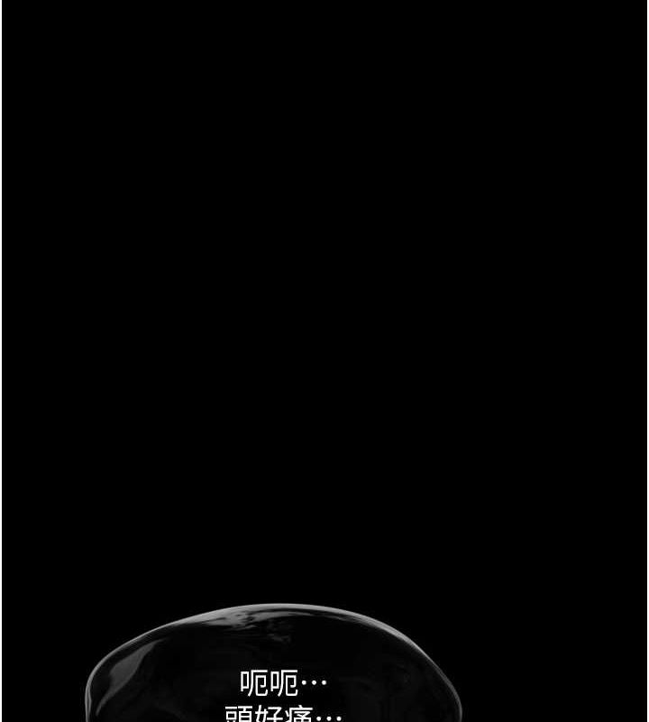 第65话-被处女们霸王硬上弓? - 第124.jpg页