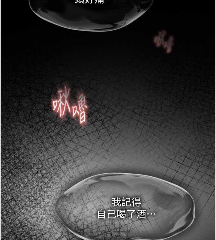第65话-被处女们霸王硬上弓? - 第125.jpg页