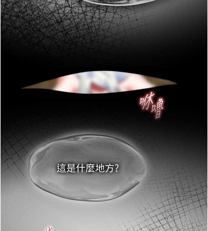 第65话-被处女们霸王硬上弓? - 第126.jpg页