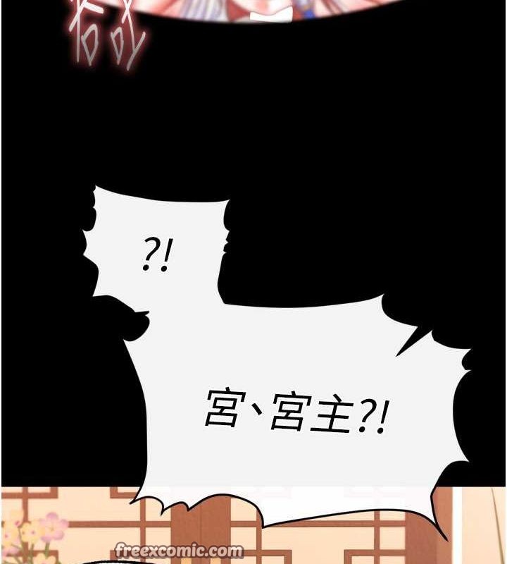 第65话-被处女们霸王硬上弓? - 第128.jpg页