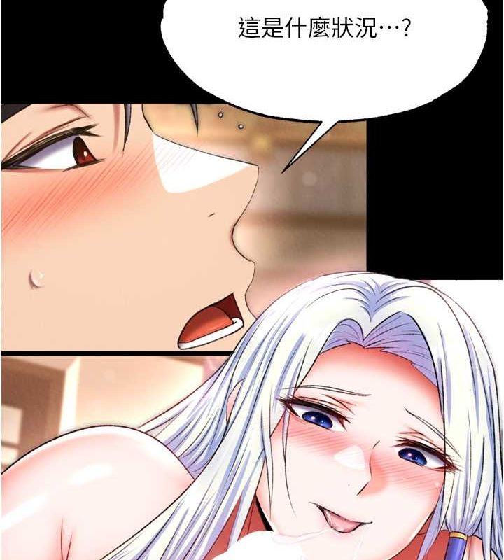 第65话-被处女们霸王硬上弓? - 第131.jpg页