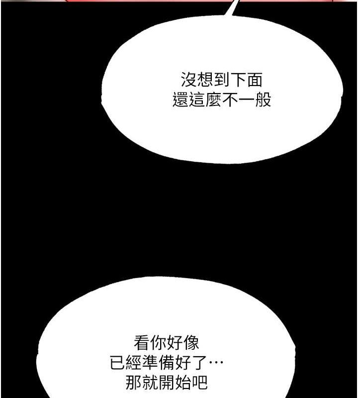 第65话-被处女们霸王硬上弓? - 第135.jpg页