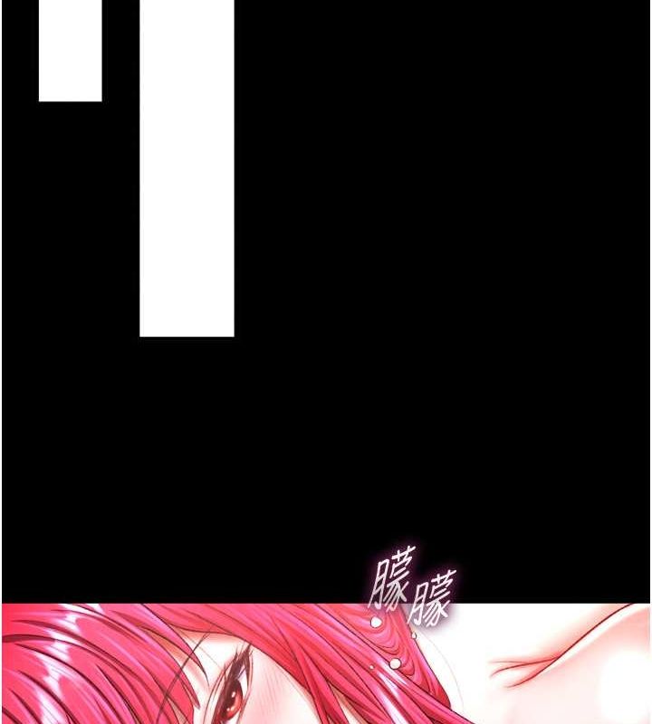 第65话-被处女们霸王硬上弓? - 第148.jpg页