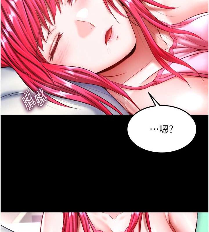第65话-被处女们霸王硬上弓? - 第149.jpg页