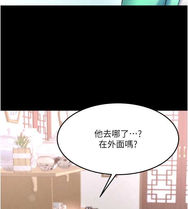 第65话-被处女们霸王硬上弓? - 第151.jpg页