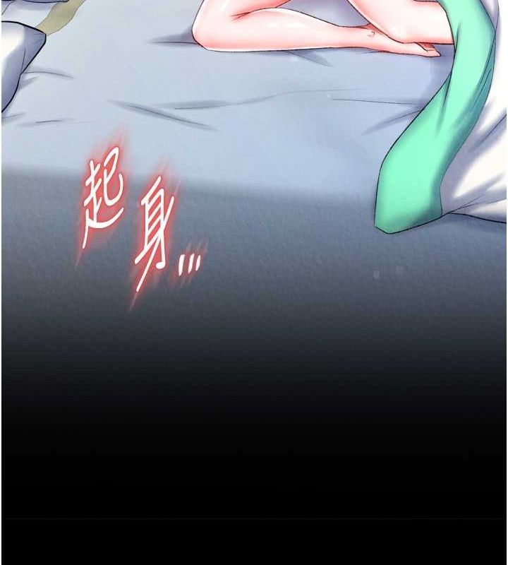 第65话-被处女们霸王硬上弓? - 第153.jpg页
