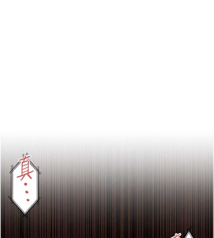 第56话-人体飞机杯随你用 - 第1.jpg页
