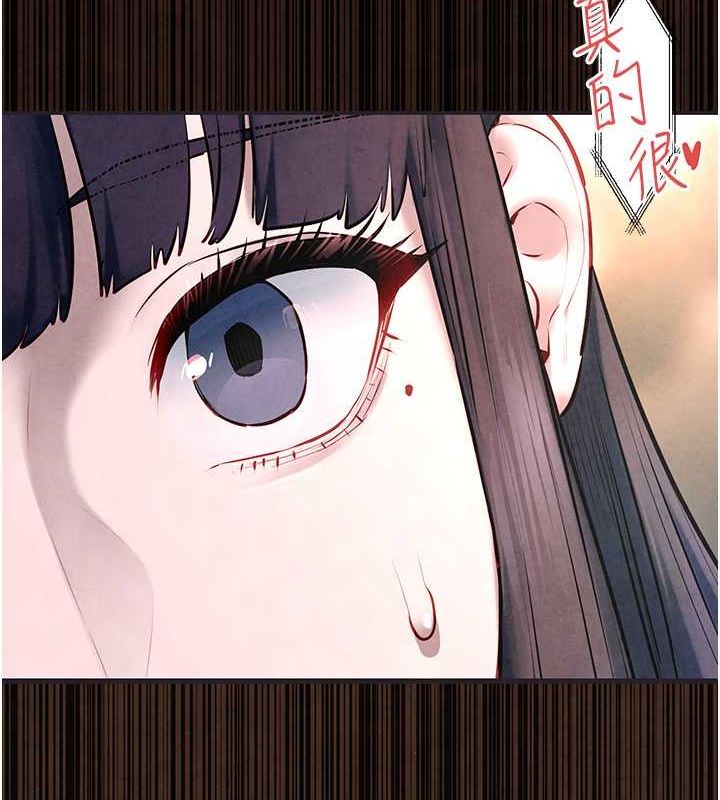 第56话-人体飞机杯随你用 - 第2.jpg页