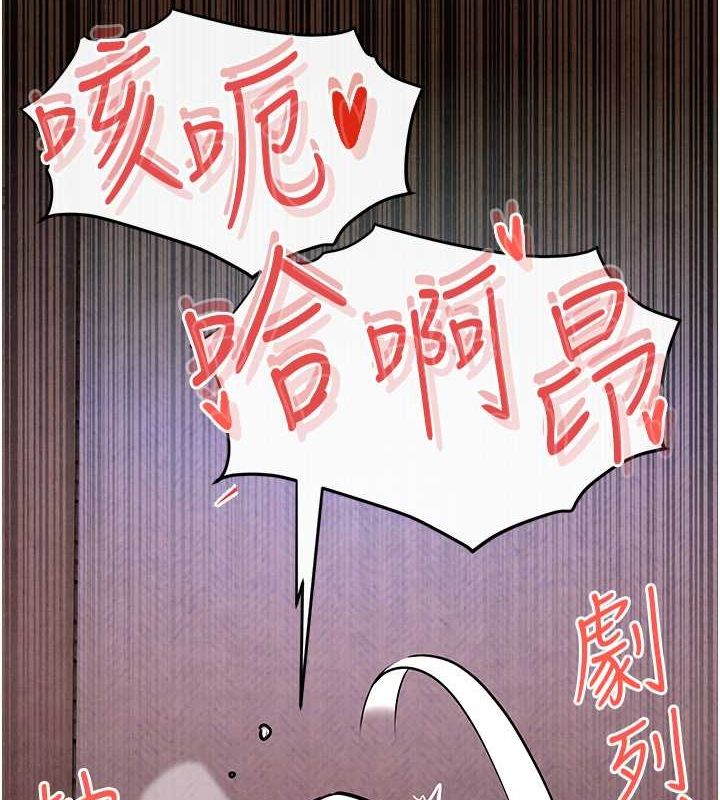 第56话-人体飞机杯随你用 - 第3.jpg页